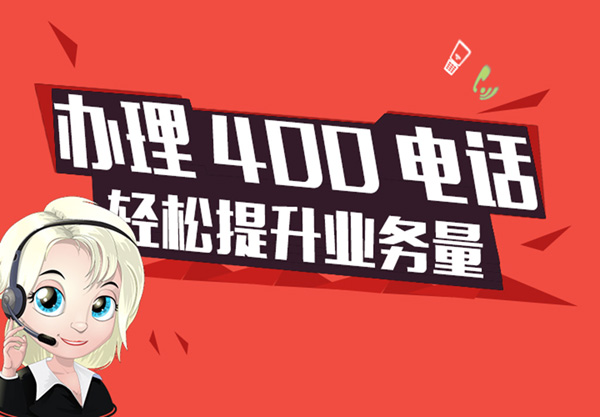 ��I(y��)400�Ԓ(hu��)